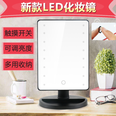 Hot style LED smart cosmetic mirror.
