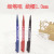 Run Xuan RX-120 water small double head marking pen capable of cleaning water pen