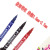 Run Xuan RX-120 water small double head marking pen capable of cleaning water pen