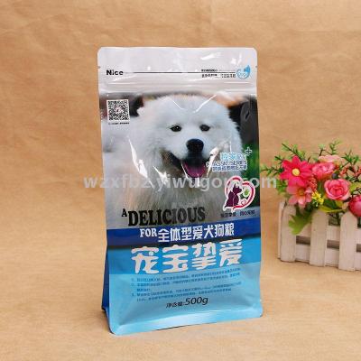 Dog Food Bag Eight-Side Sealing Bag Doypack Plastic Bag Grocery Bag Zipper Bag PE