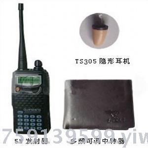 Wireless voice transmission equipment