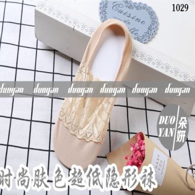 Fashionable ultra low invisible socks dragonfly lace.