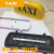 Factory direct sale TAXI lamp LED taxi dome light yellow white taxi light