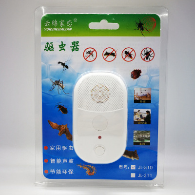Restaurant Home Indoor Ultrasonic Insect Repellent Mosquito Repellent Cockroach Fly Ant Flea Gecko Electronic Insect Killer