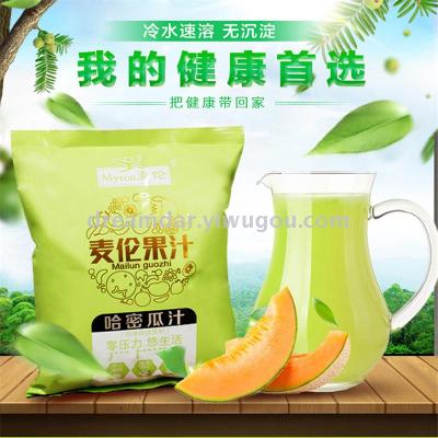 Hami Melon Juice Instant Powder Solid Concentrated Juice Powder Instant Automatic Coffee Machine Raw Materials