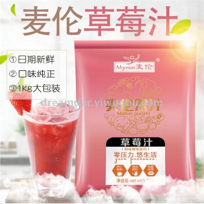 Strawberry Juice Instant Powder Hot and Cold Juice Powder Myron Summer Cold Drink Tang Raw Materials Wholesale