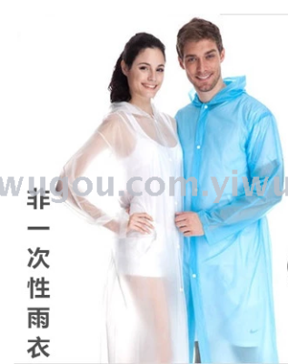 PVC raincoat, adult raincoat, adult raincoat, motorcycle raincoat, raincoat, raincoat.