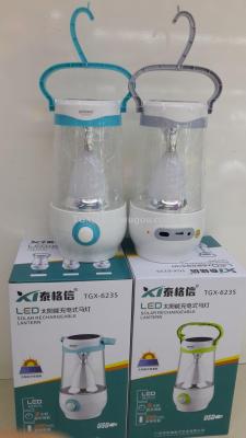 Taigexin Solar Rechargeable Barn Lantern TGX-623S