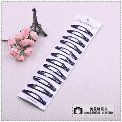 Korean thickened matte enrolled rectangular BB clip checking hair pin accessories