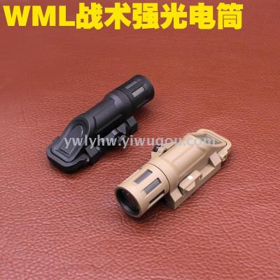 The new 20mm card slot WML tactical adaptation 1913 guide 400 lumens