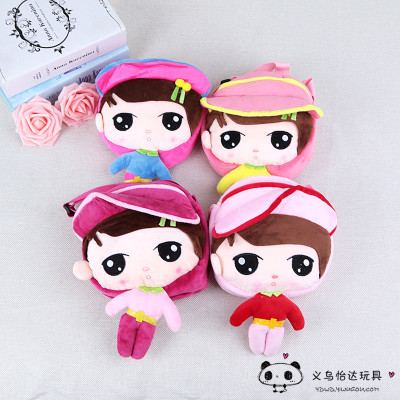 Super Meng cartoon cute plush hat girl shoulder Messenger bag plush toys bag
