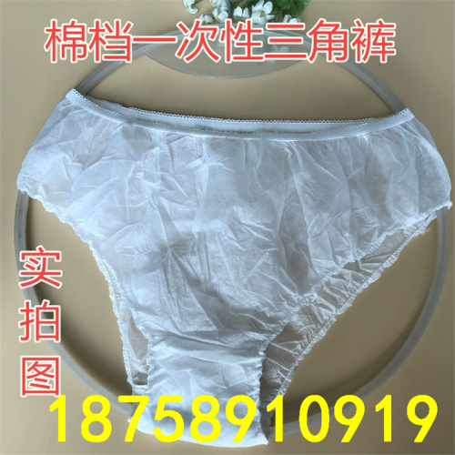 factory wholesale disposable women‘s non-woven underwear women‘s briefs beauty salon sweat sauna shorts