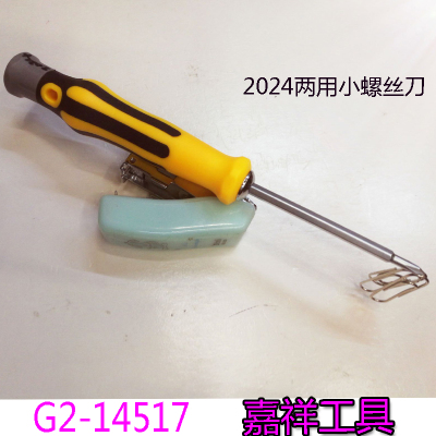 2024 pairs of screwdriver screwdriver screwdriver hardware tools to repair mobile phone tools