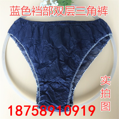 Disposable Women‘s Underwear Women‘s Non-Woven Briefs Beauty Salon Sauna Sweat Steaming Spa Travel Shorts