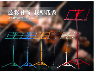 Colorful violin saxophone guzheng guitar erhu flute Xiao Xiao Xiao Li spectrum instrument bracket