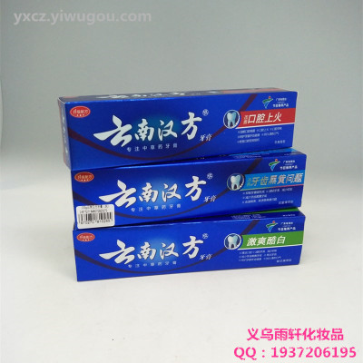 100g Yunnan Kampo toothpaste clean and remove black and remove yellow