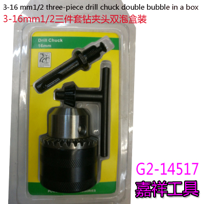 16mm drill chuck three - piece wrench electric tool hole saw
