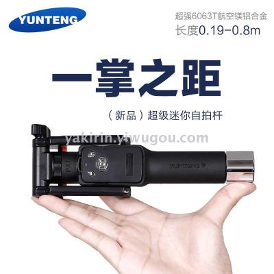 Yunteng yt888 mobile phone Bluetooth self-timer pole convenient and convenient mini-self artifact frame
