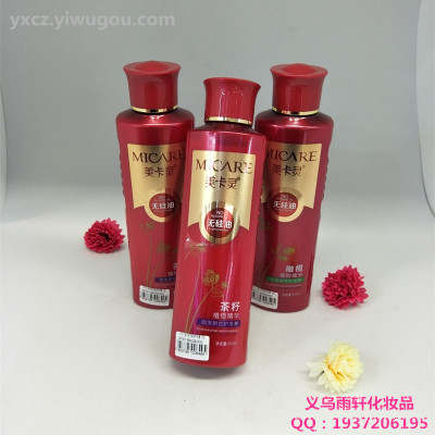 Meca Ling 500ml Silicone Oil Conditioner Solid Lock Color