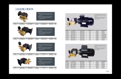 The Machine gun cleaning fittings