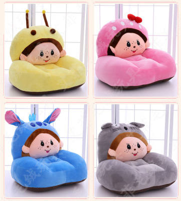 Plush toy sofa animal chair cuteness qiqi children cartoon sofa son mother tatami