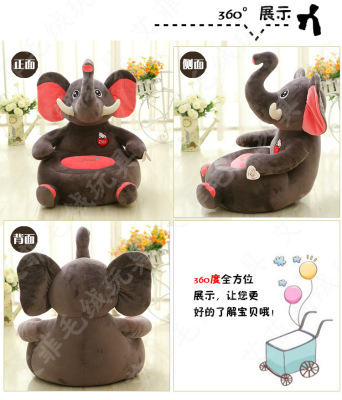 Plush toy animal chair elephant sofa children cartoon sofa son mother style tatami