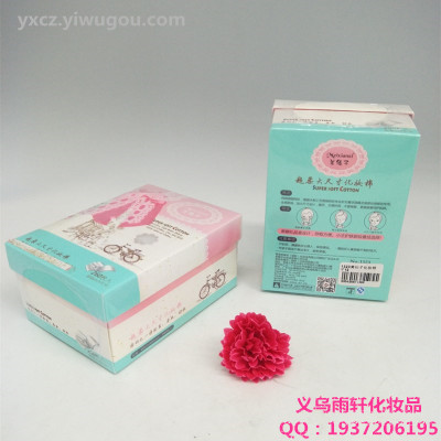 Beauty fairy H1323 cotton pad soft and soft