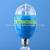 Colorful magic ball RGB stage lights E27 manufacturers direct bulb 3W