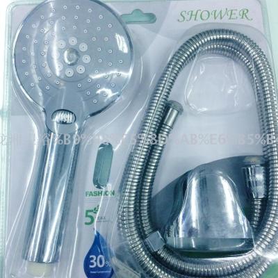 Blister packs shower three - piece hoses fixed base multi - function shower head