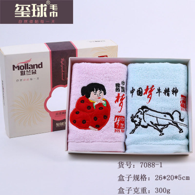 Cotton towel embroidery Chinese dream cattle spirit of high - end gift sets China dream authorized towel