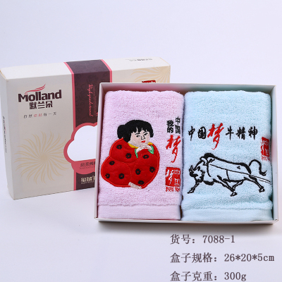 Cotton towel embroidery Chinese dream cattle spirit of high - end gift sets China dream authorized towel