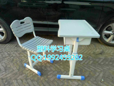 School school children learning table plastic iron tube writing desk and chair can lift the table