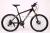 Bicycle aluminum alloy mountain bike 26 \"27 speed oil disc high speed mountain bike factory direct selling
