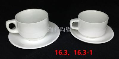 White ceramic coffee cup and disc creative European coffee cup set