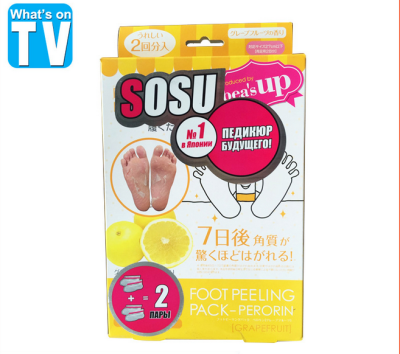 Exfoliating foot membrane watery tender feet to the cocoon foot foot care TV TV shopping