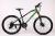 Bike 26 \"24 speed fashion disc brake variable-speed mountain bike factory direct selling