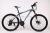 Bicycle aluminum alloy mountain bike 26 \"24 speed line disc high speed mountain bike factory direct sale