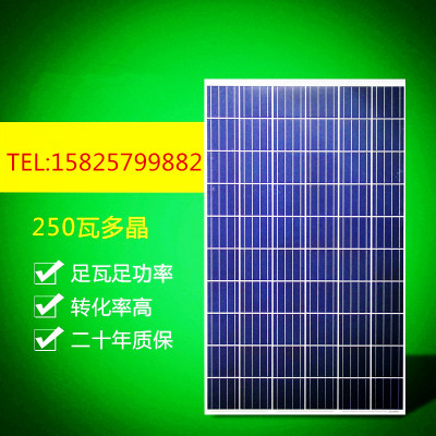 Solar panel POLY 250W