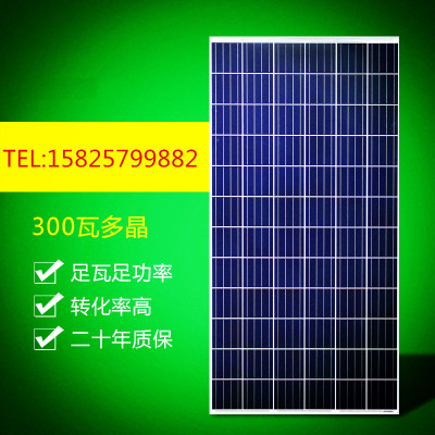 Solar panel POLY 300W