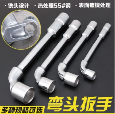 Elbow double head L type perforation piercing flat head sleeve outer hexagonal wrench sleeve tube bag type