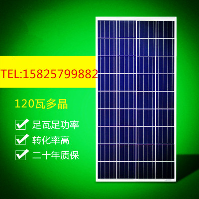 Solar panel POLY 120W