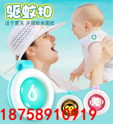 Cartoon insect repellent bracelet children anti - mosquito deduction button baby pregnant women folder wholesale
