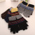 New men 's striped knitted five - finger gloves touch screen split finger gloves winter color