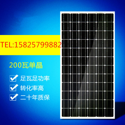 Solar panel MONO 200W