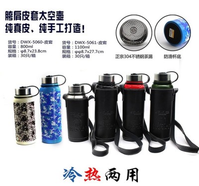 Emperor Wang Xin fashion outdoor vacuum insulation 304 stainless steel insulation Cup factory direct