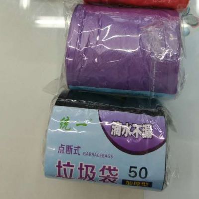 Thickened garbage bag, firm not easy to break suitable for 2 yuan shop hours