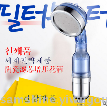Filter water-saving pressurized hand-held shower head-qy007