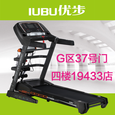 CCTV brand excellent step YB990AS multi-function supreme treadmill home folding electric treadmill