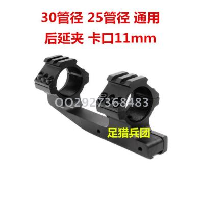 Aiming mirror 11 card slot retraction clamp 25 to 30 can be converted.
