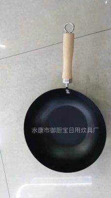 Wok with wooden handle double Wok with iron handle